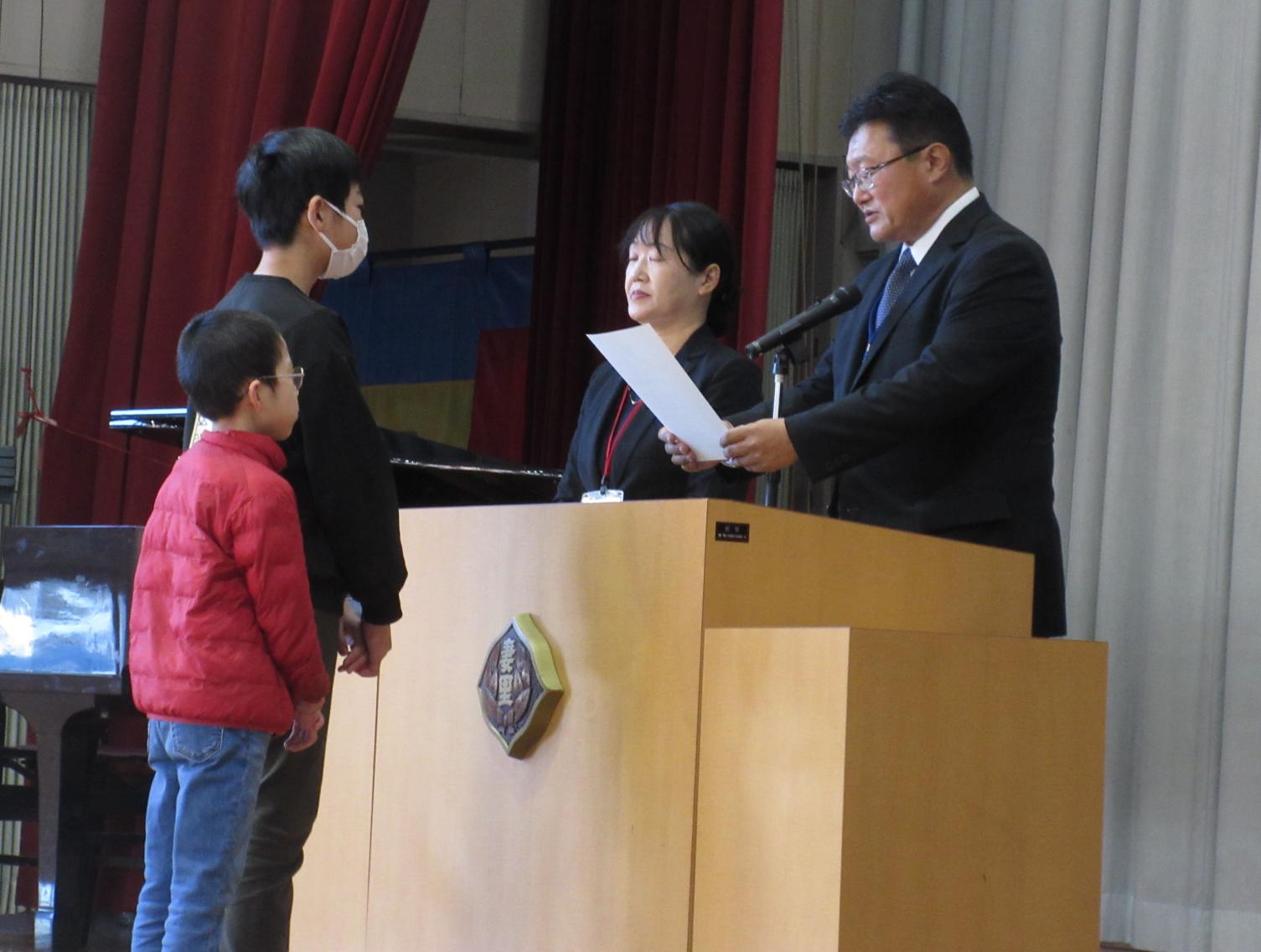 表彰