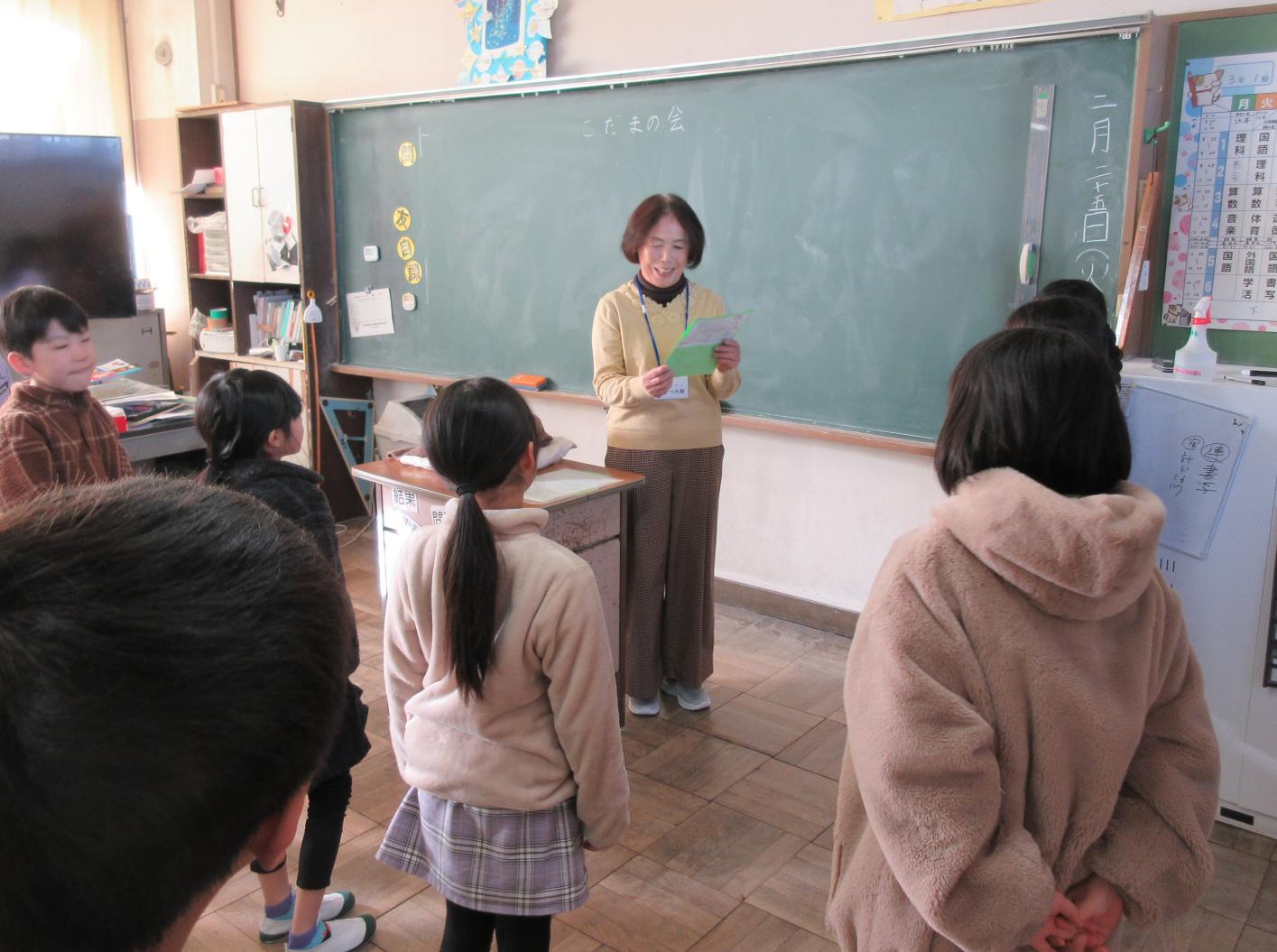 お手紙1 お手紙1