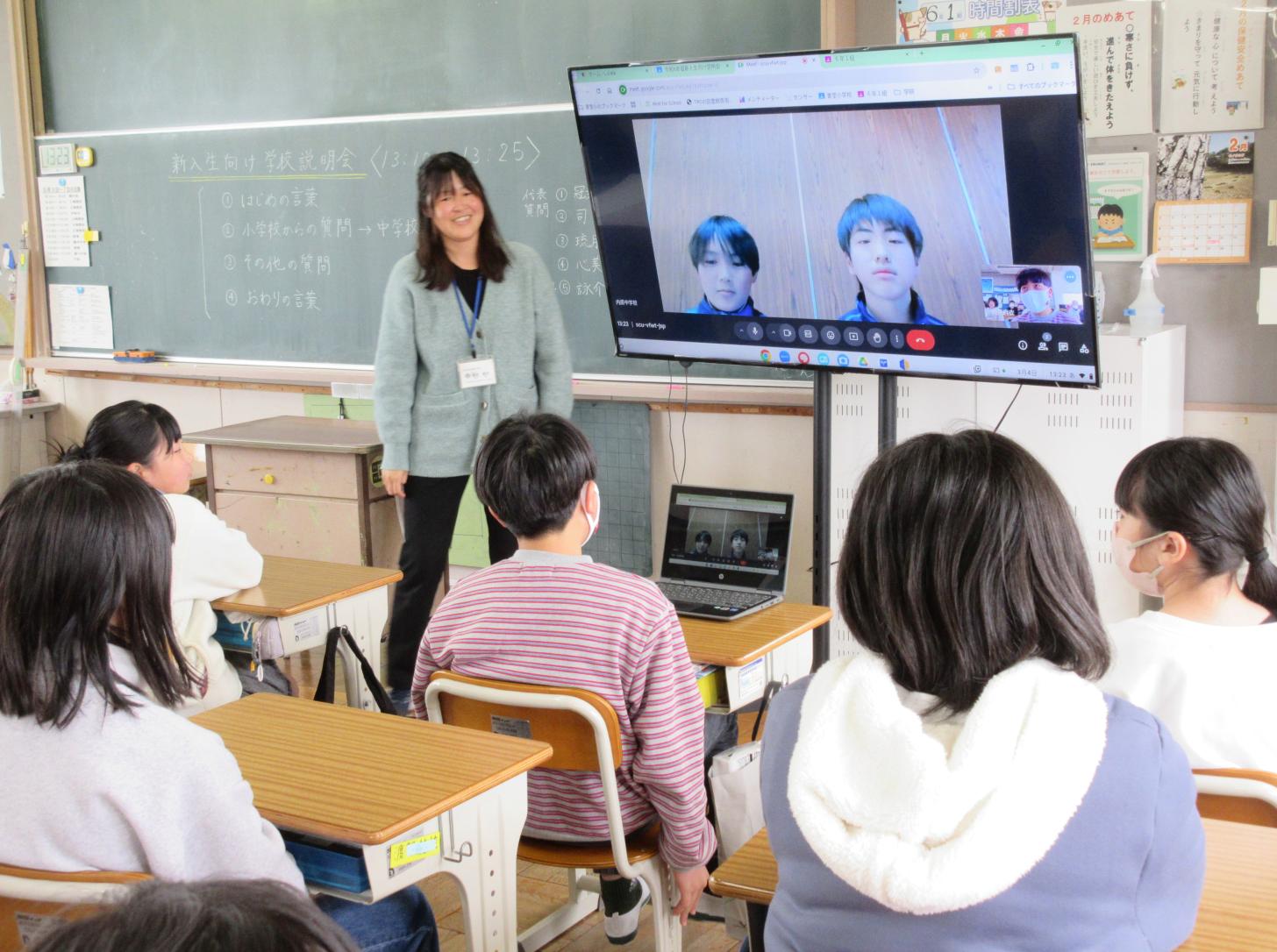 説明会2 説明会2