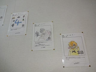 DSC06176