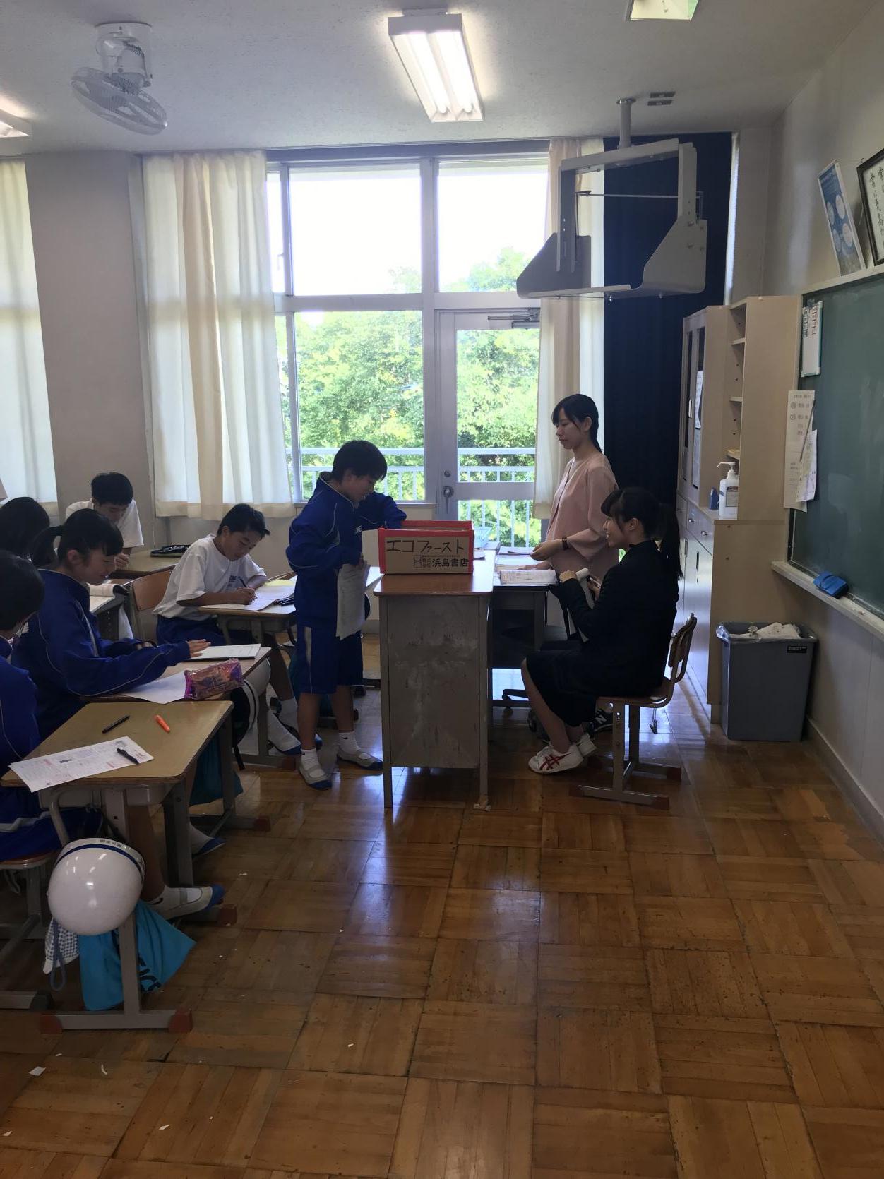 学級活動 学級活動