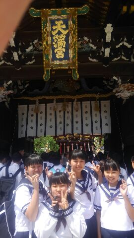北野天満宮 北野天満宮