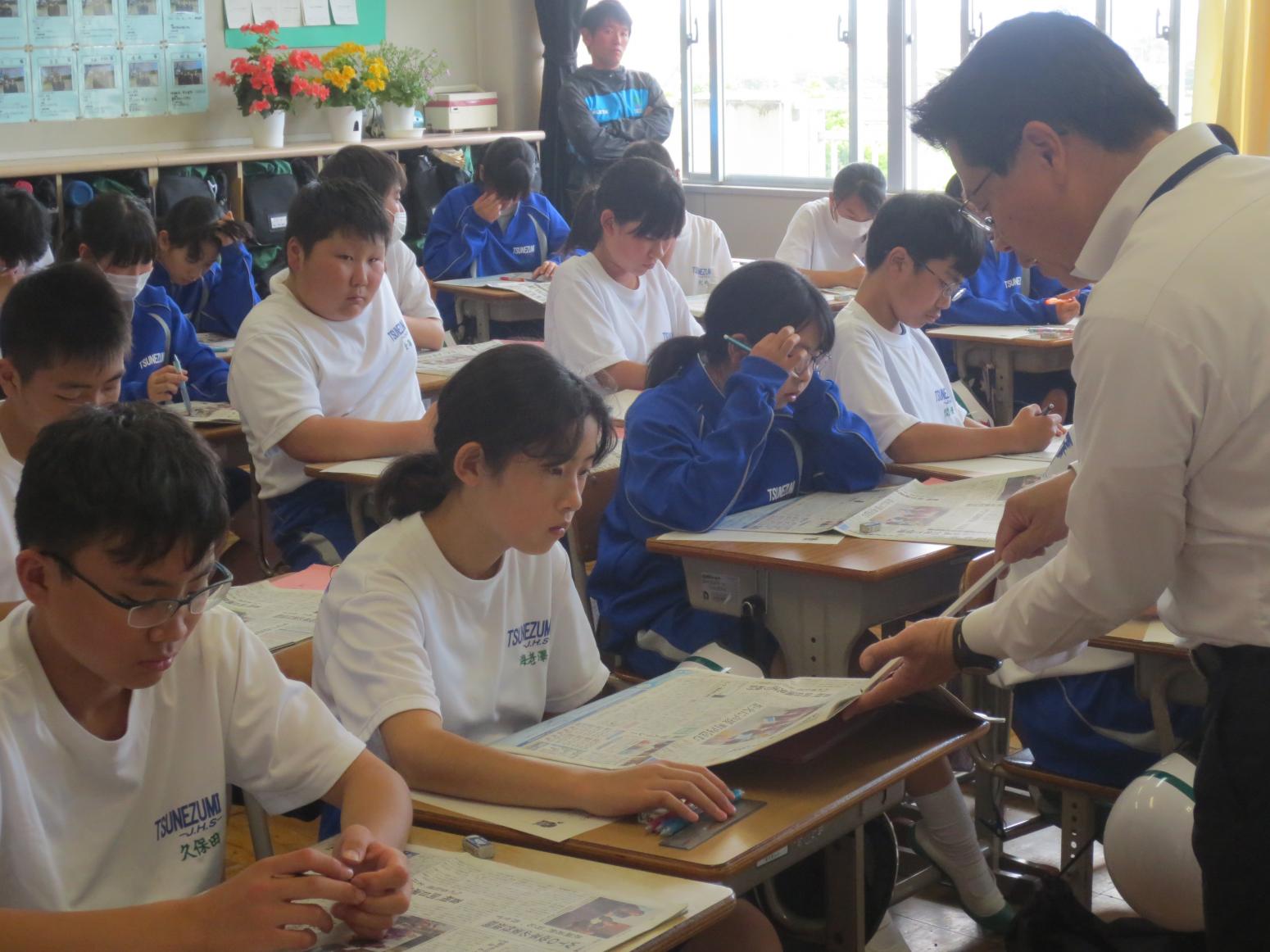 出前授業4 出前授業4