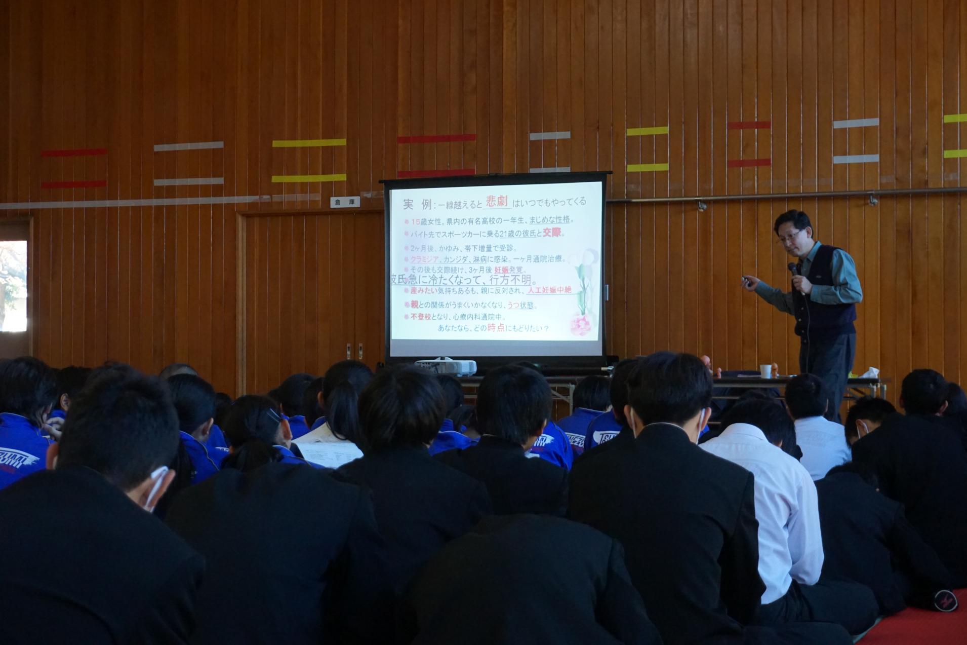性教育講演会(1) 性教育講演会(1)