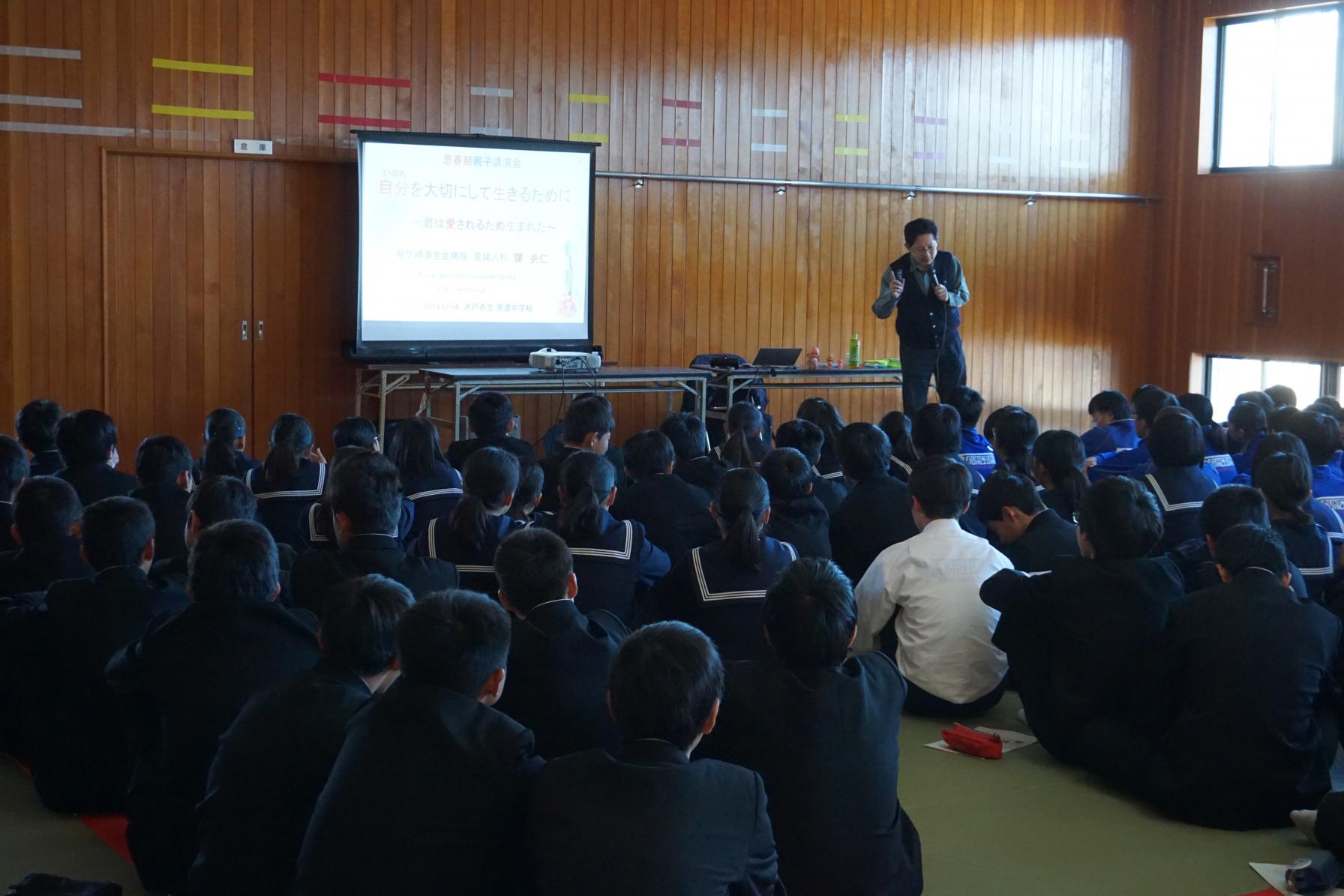 性教育講演会(2) 性教育講演会(2)