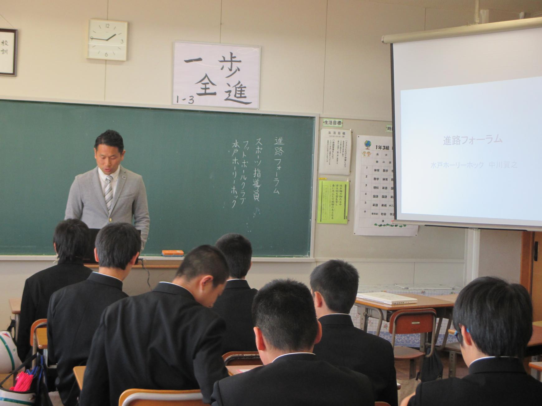 進路フォーラム(5) 進路フォーラム(5)