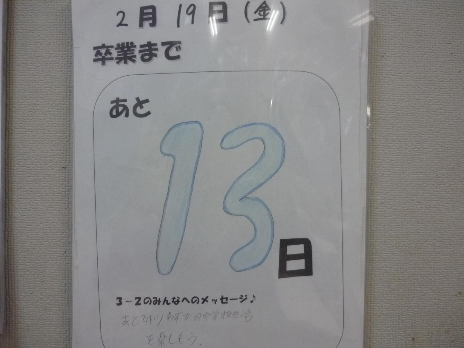 P1130589