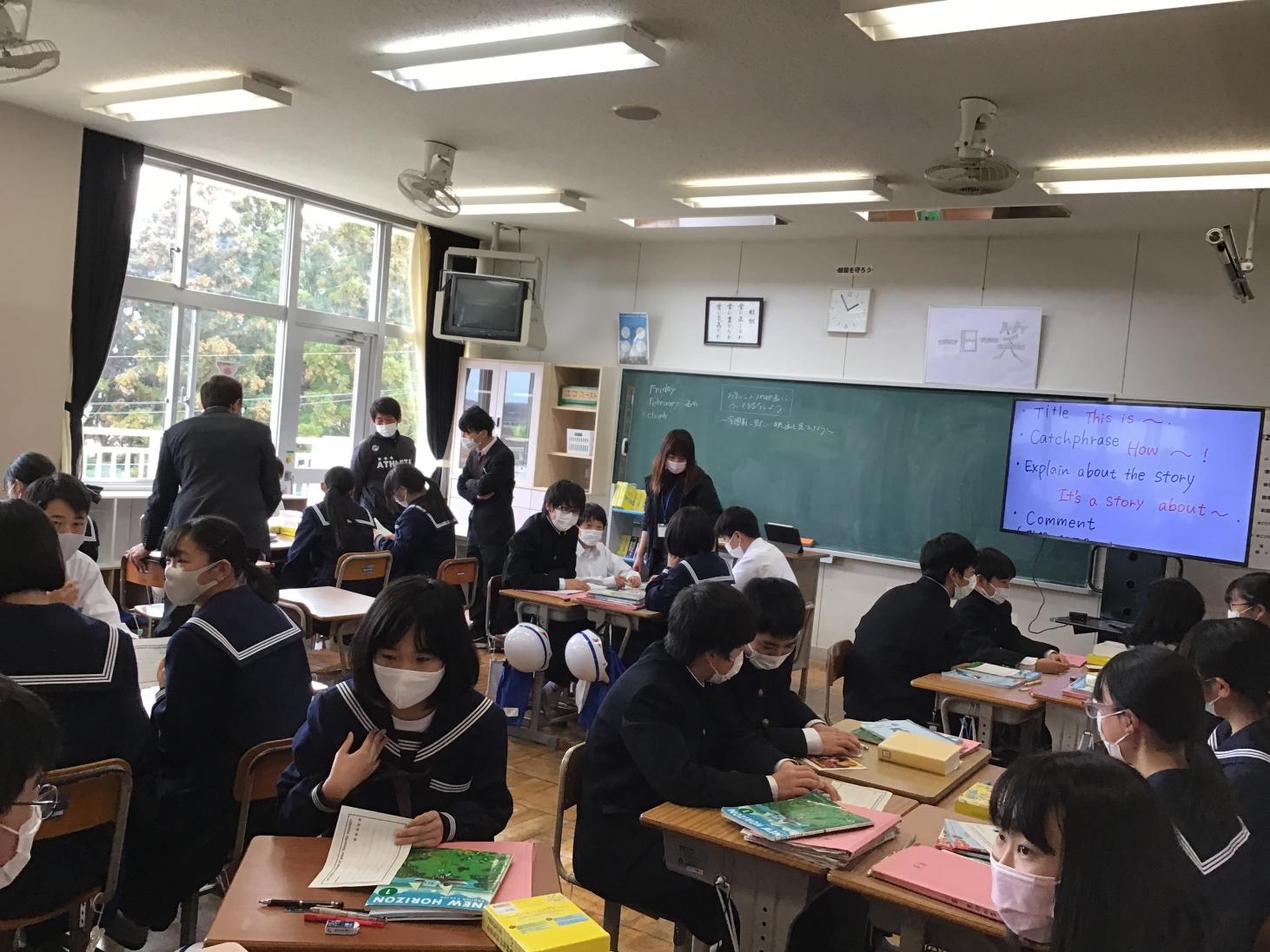 相互授業参観