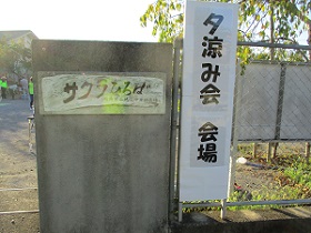 IMG_6540 IMG_6540