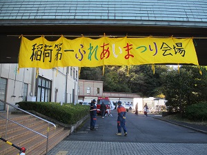 IMG_7013 IMG_7013