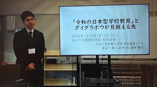 講演 講演