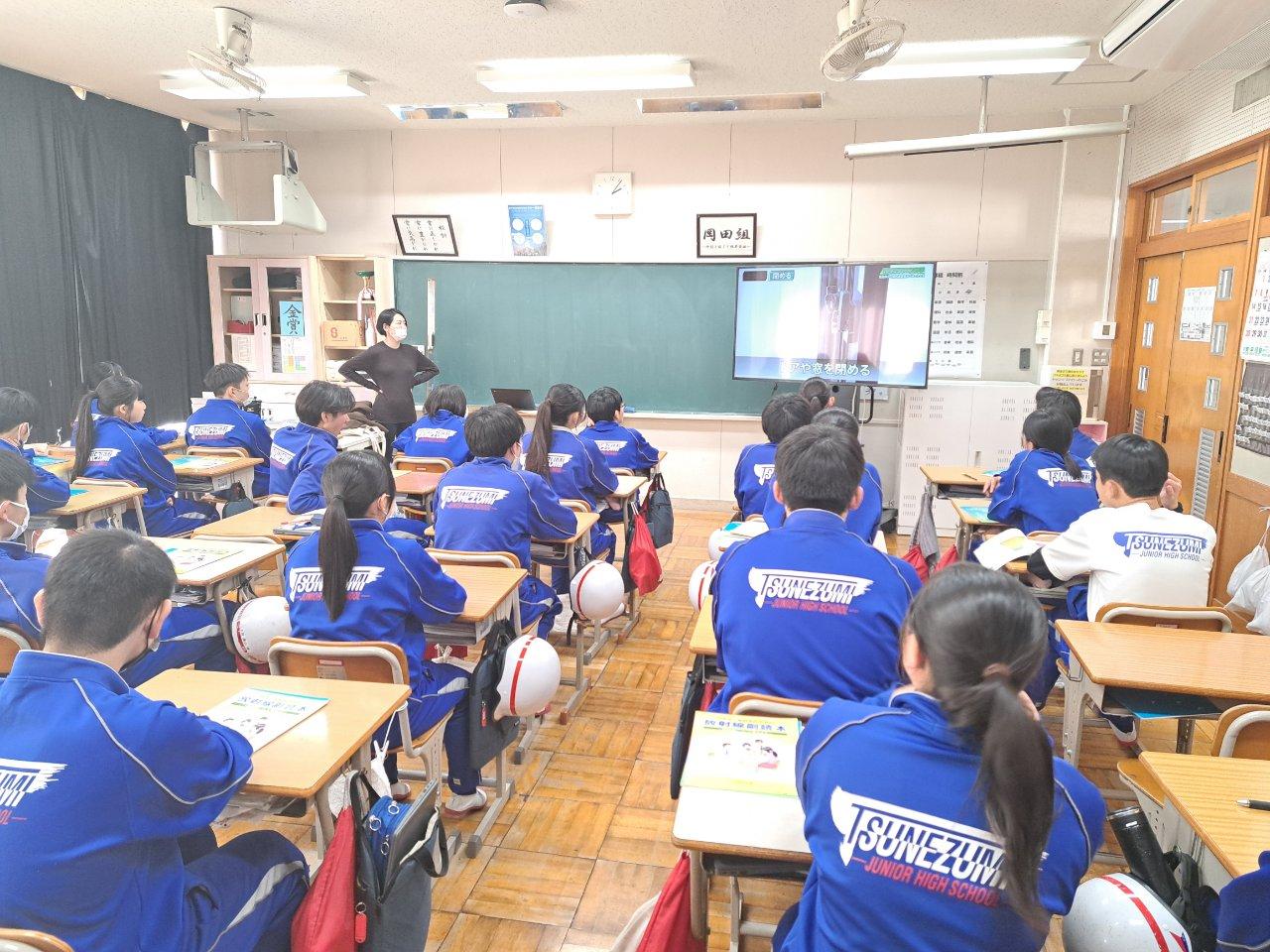 学級活動2 学級活動2