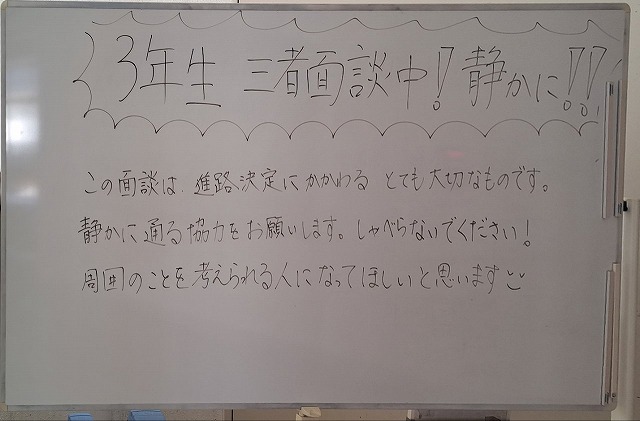 掲示 掲示