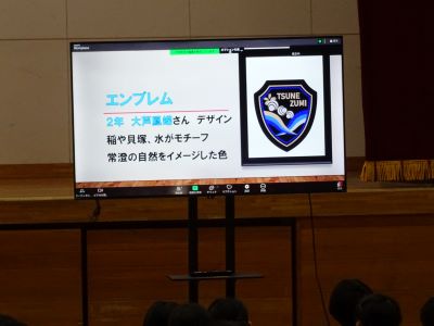 エンブレム エンブレム