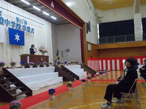 DSCN5092 DSCN5092