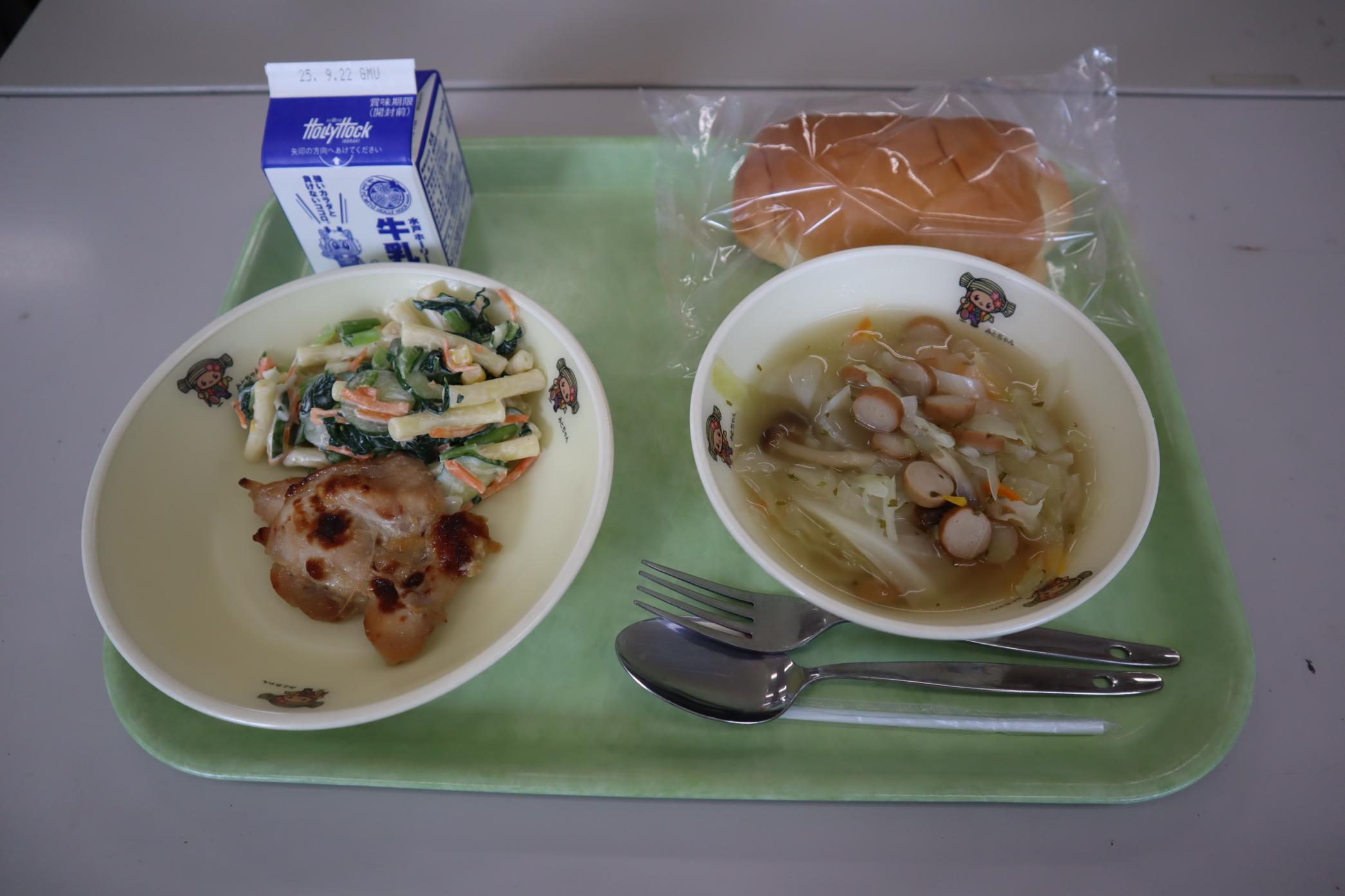 250909給食 250909給食