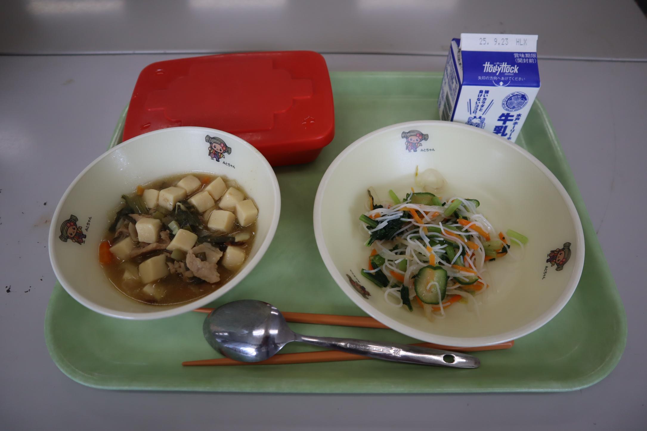 250910給食 250910給食