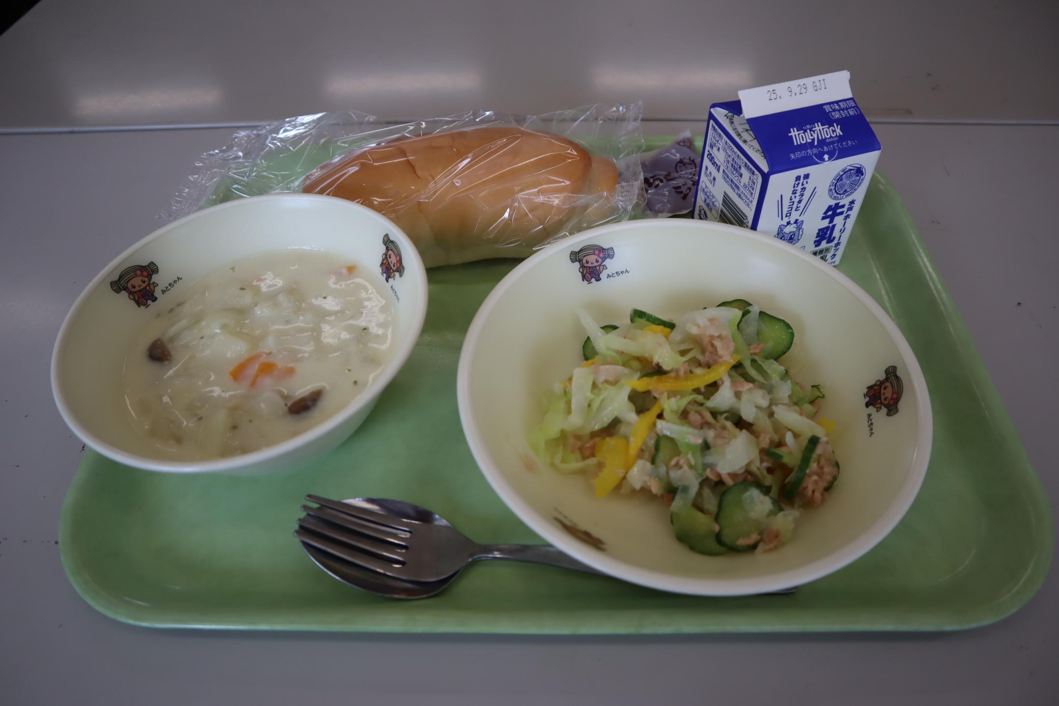 250916給食 250916給食