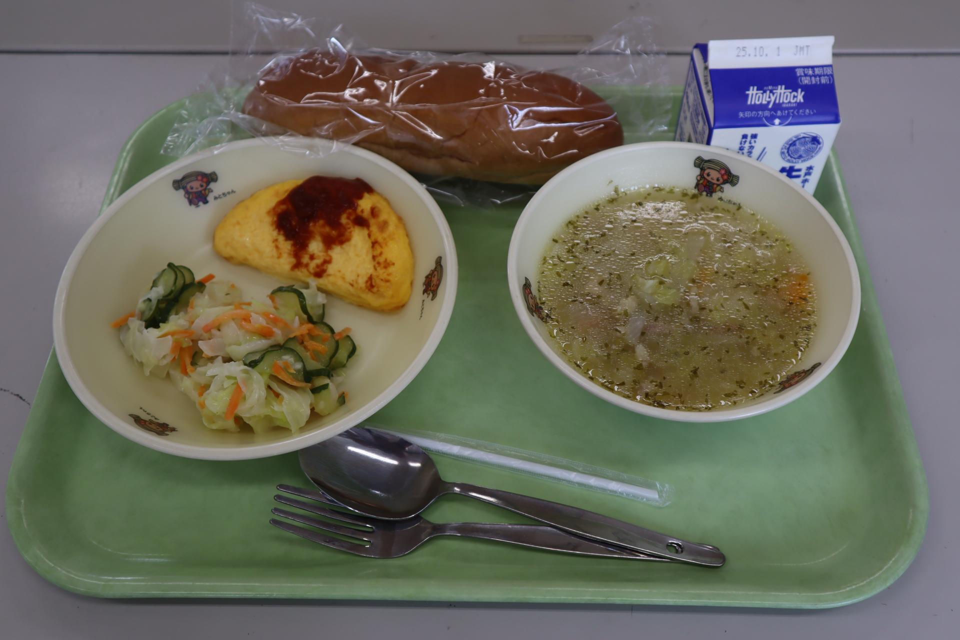 250918給食 250918給食