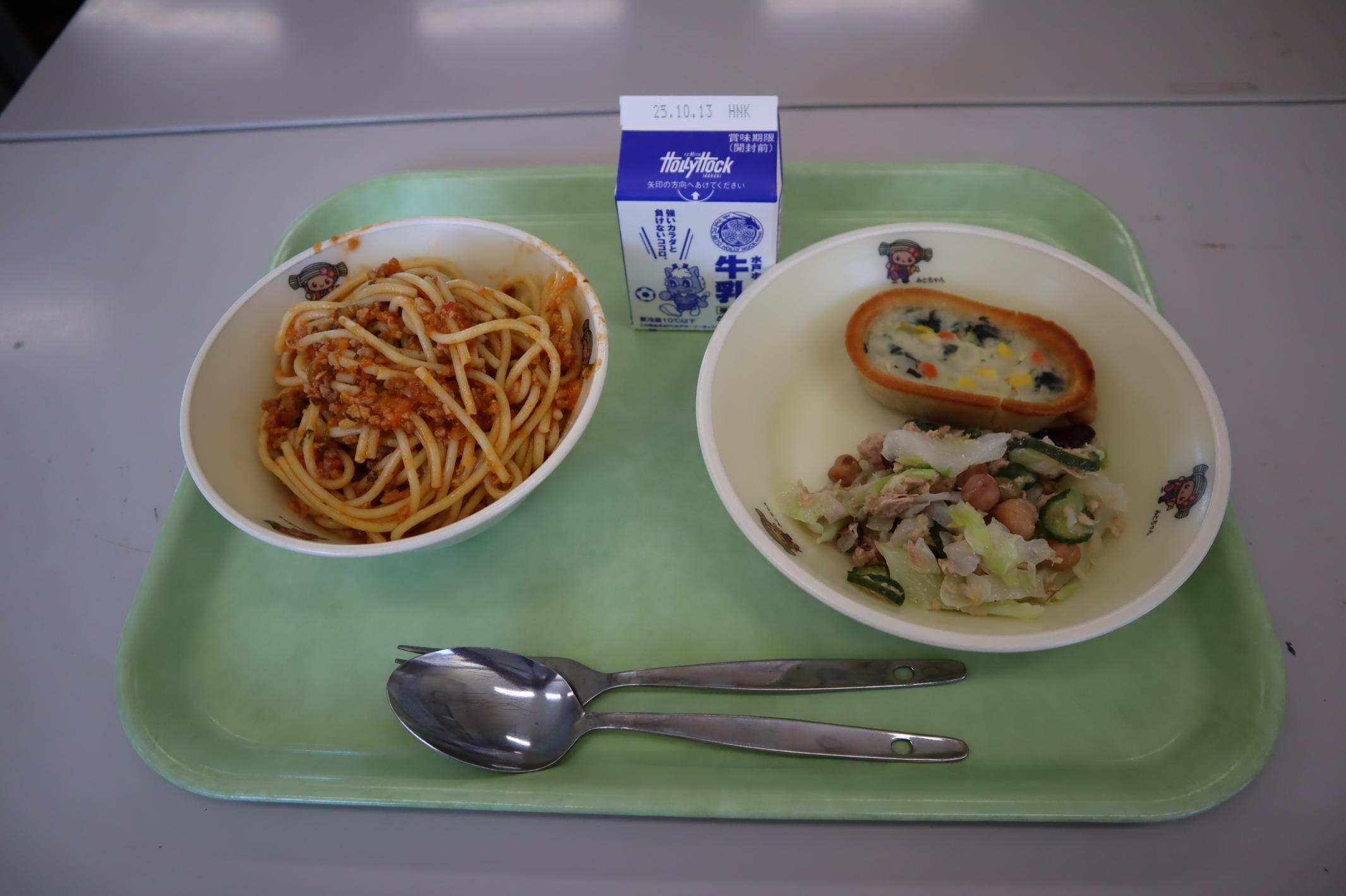 250930給食 250930給食