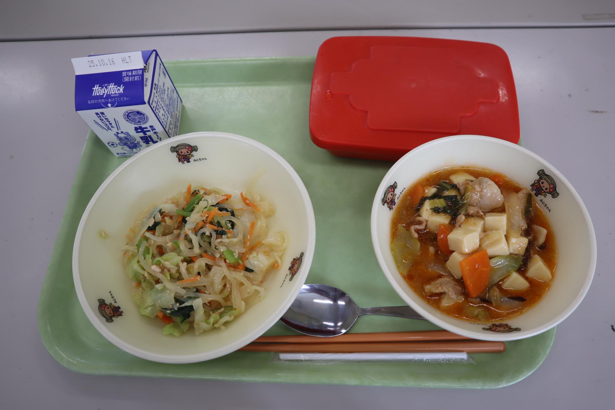 251003給食 251003給食