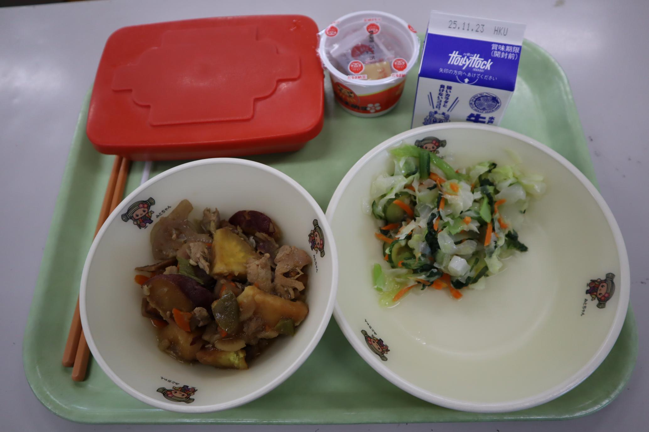 251110給食