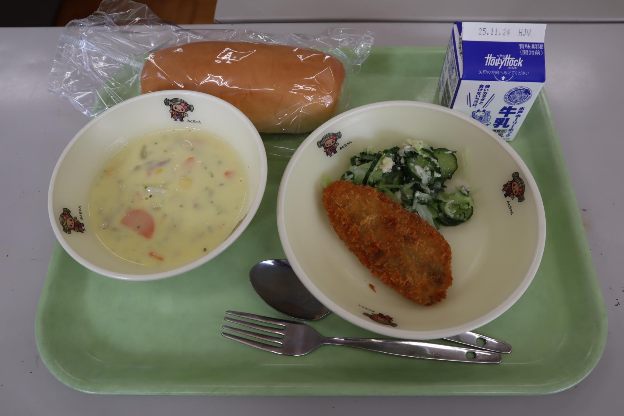 251111給食