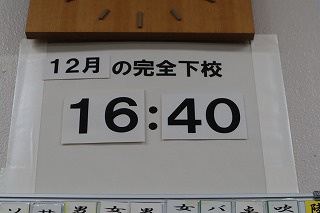 IMG_3924