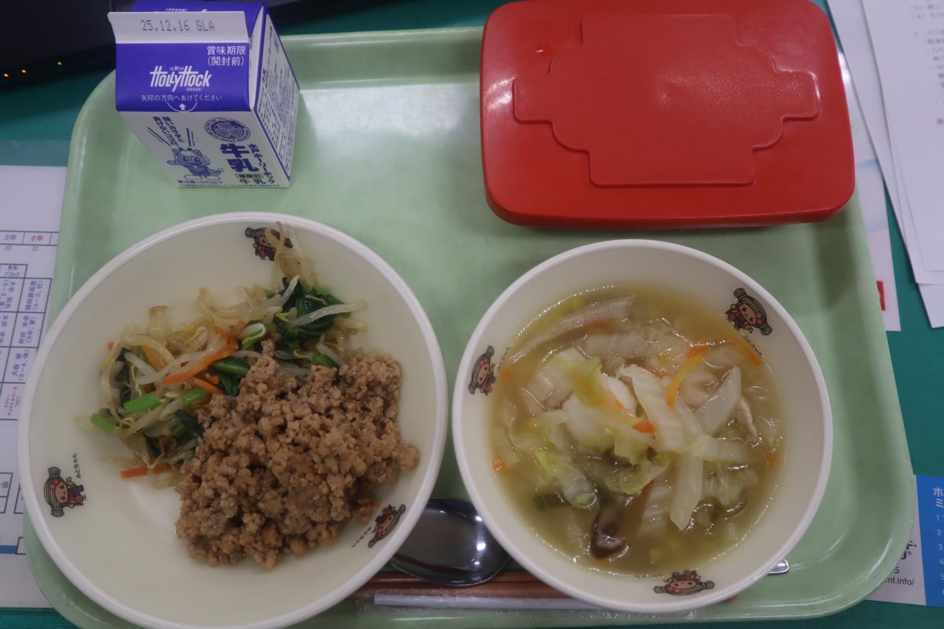 251203給食 251203給食