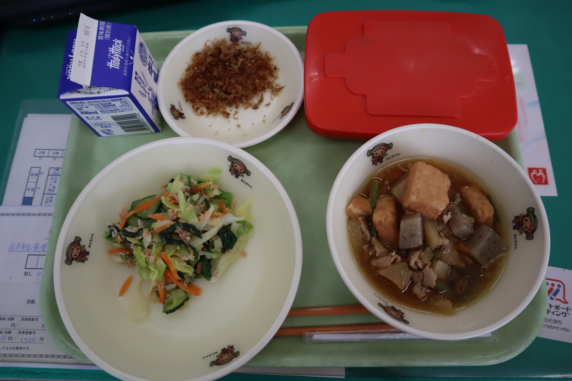251209給食 251209給食