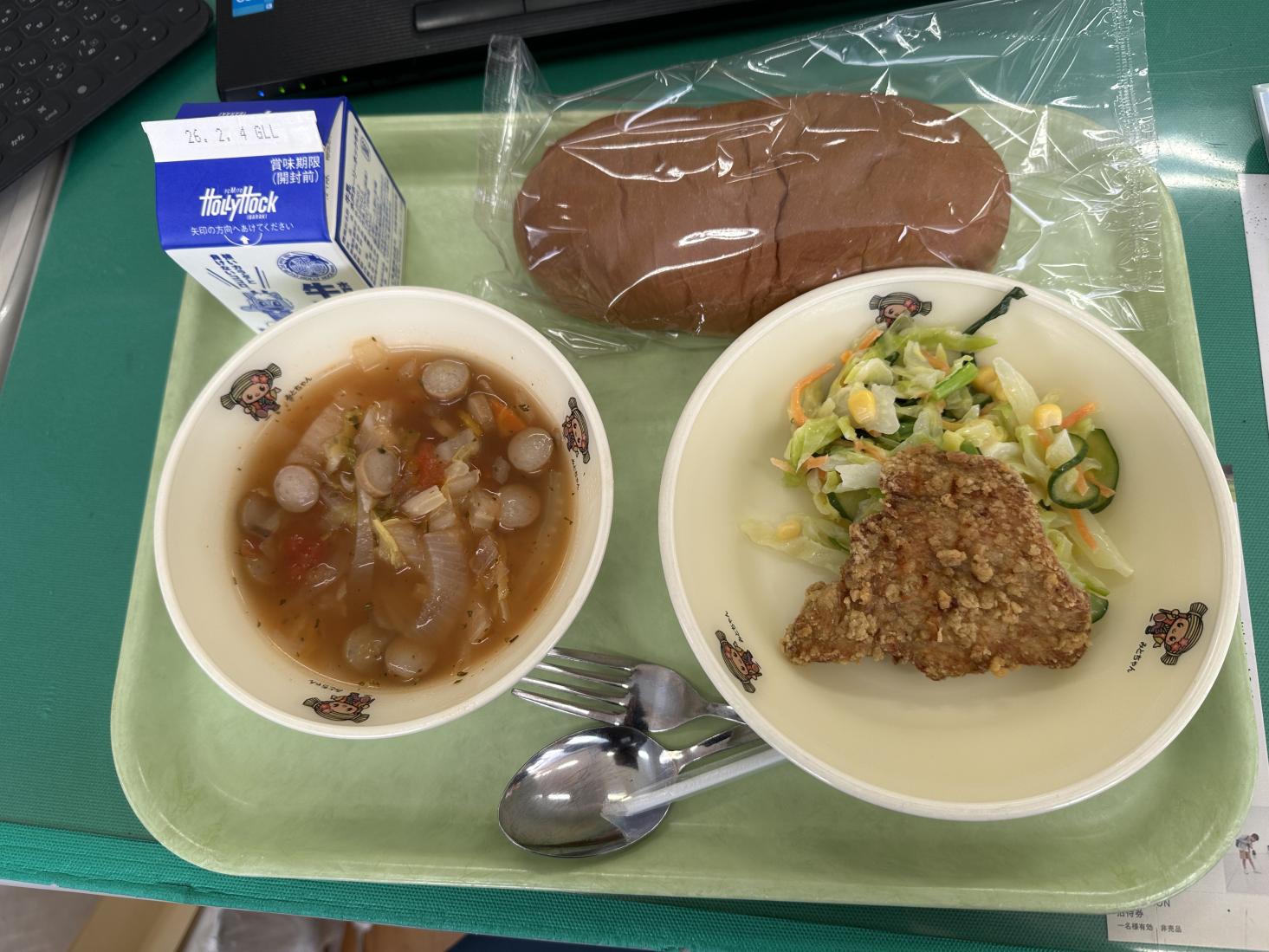 260122給食 260122給食