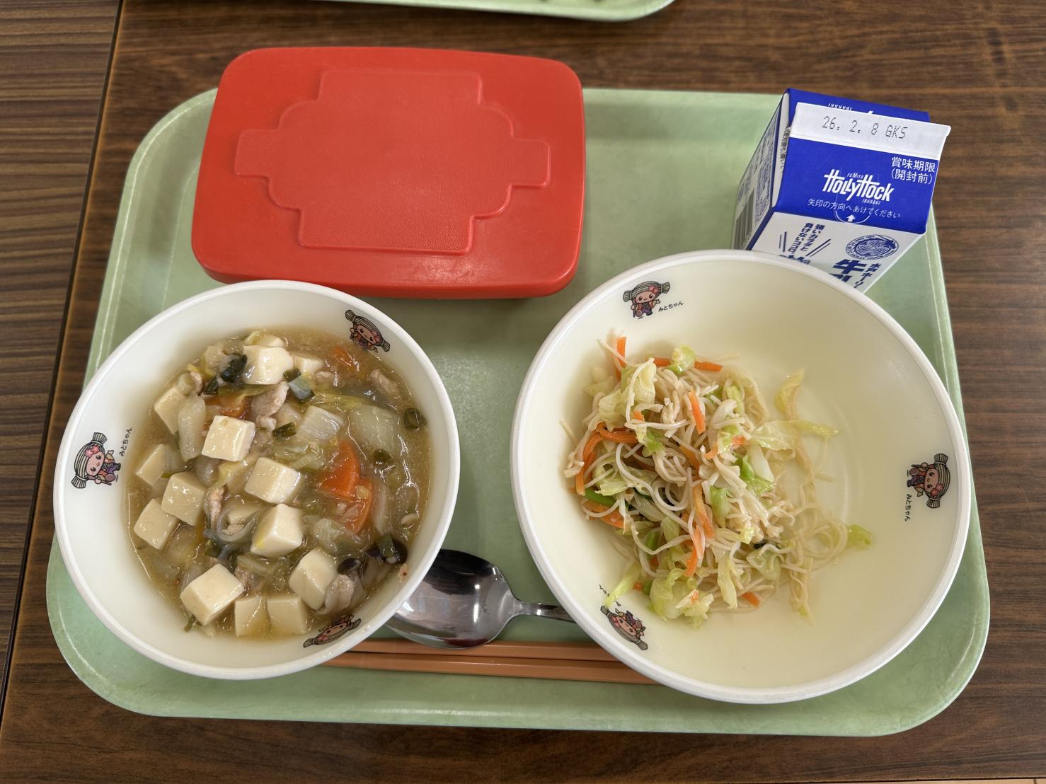 260126給食 260126給食