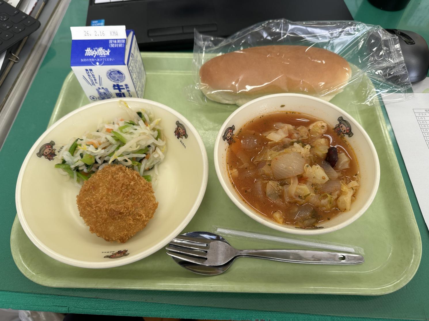 260203給食 260203給食