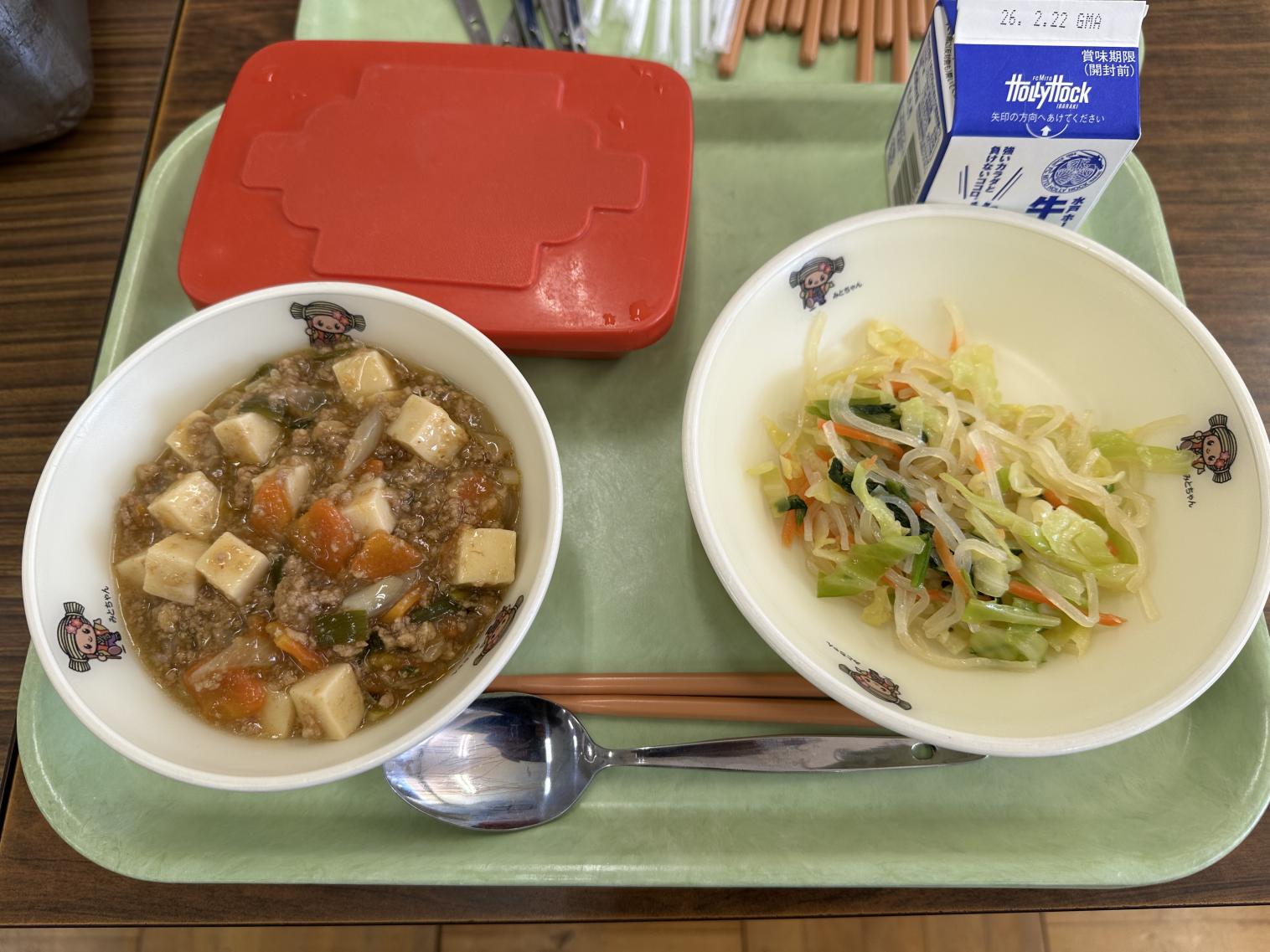 260209給食 260209給食