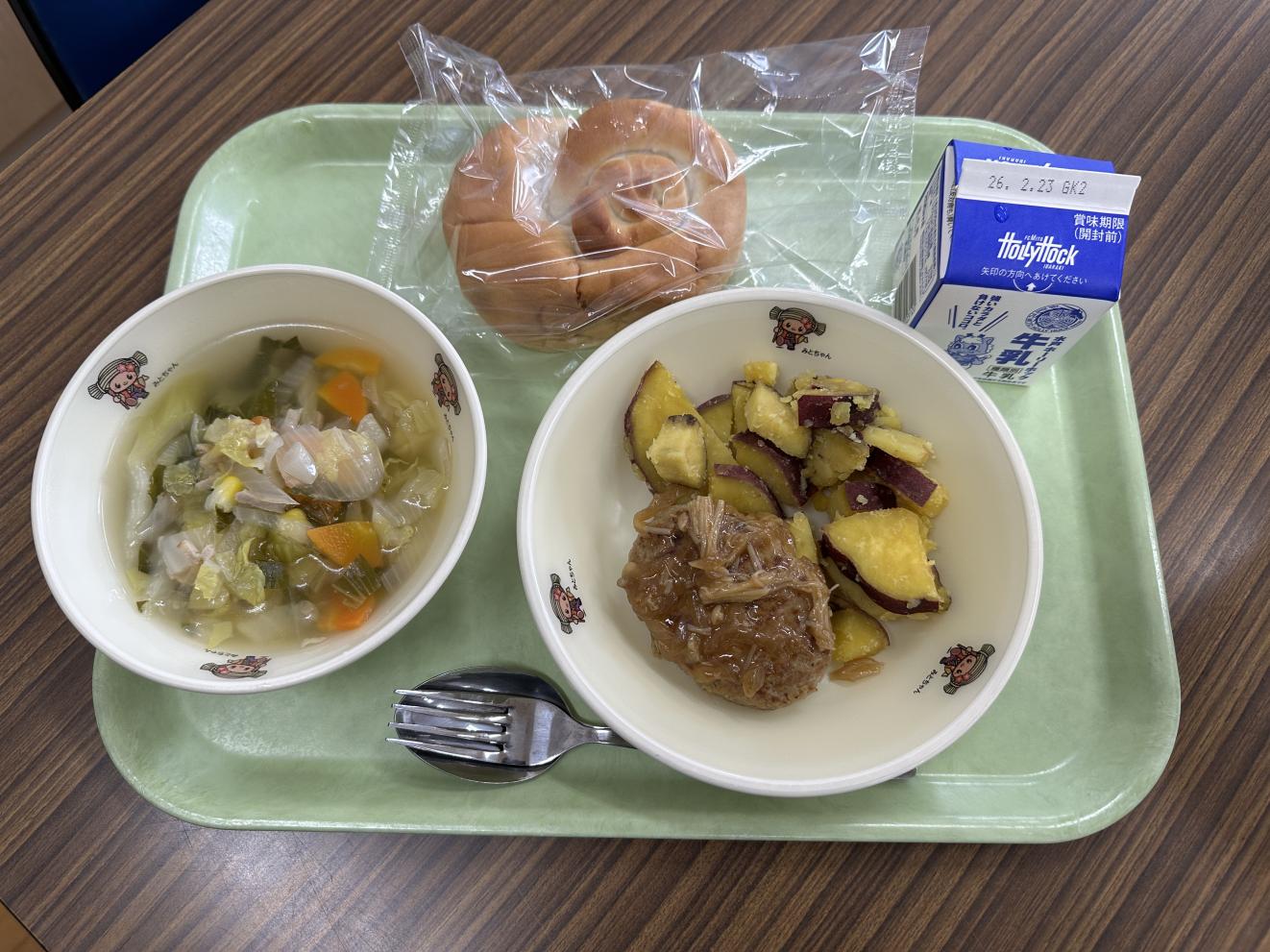 260210給食 260210給食
