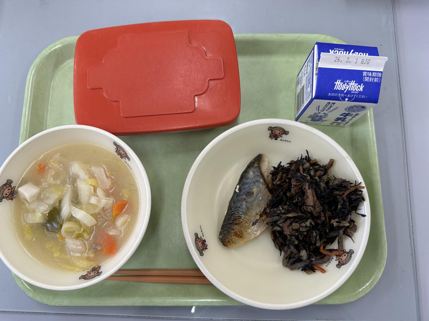 260216給食 260216給食