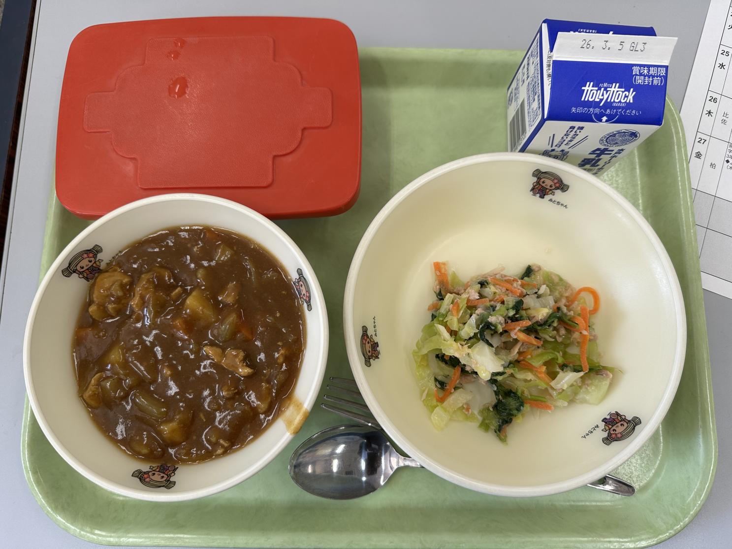 260220給食 260220給食