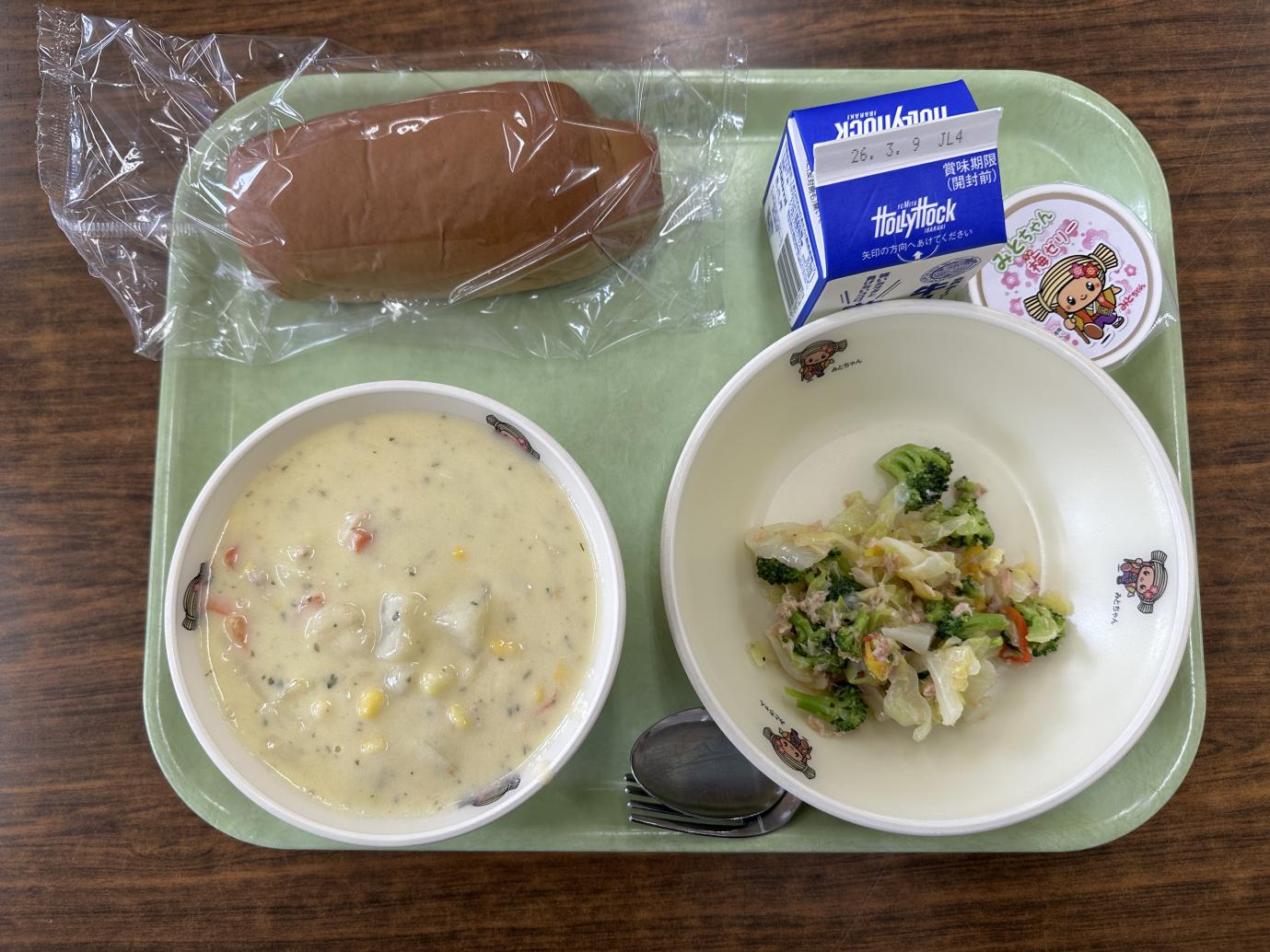 260224給食 260224給食