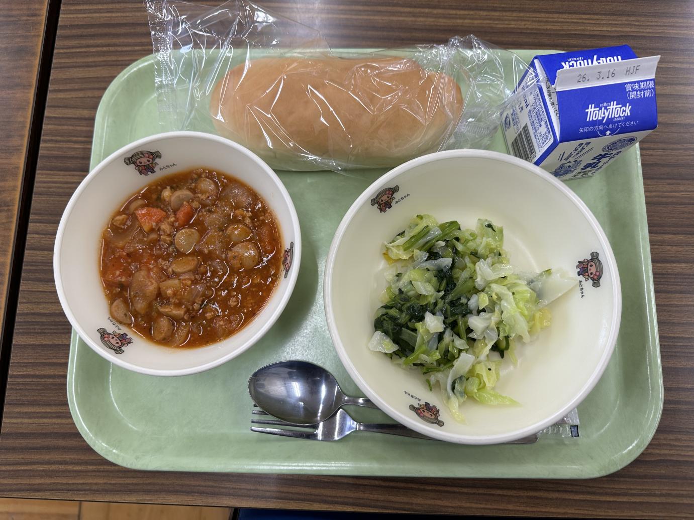 260303給食 260303給食