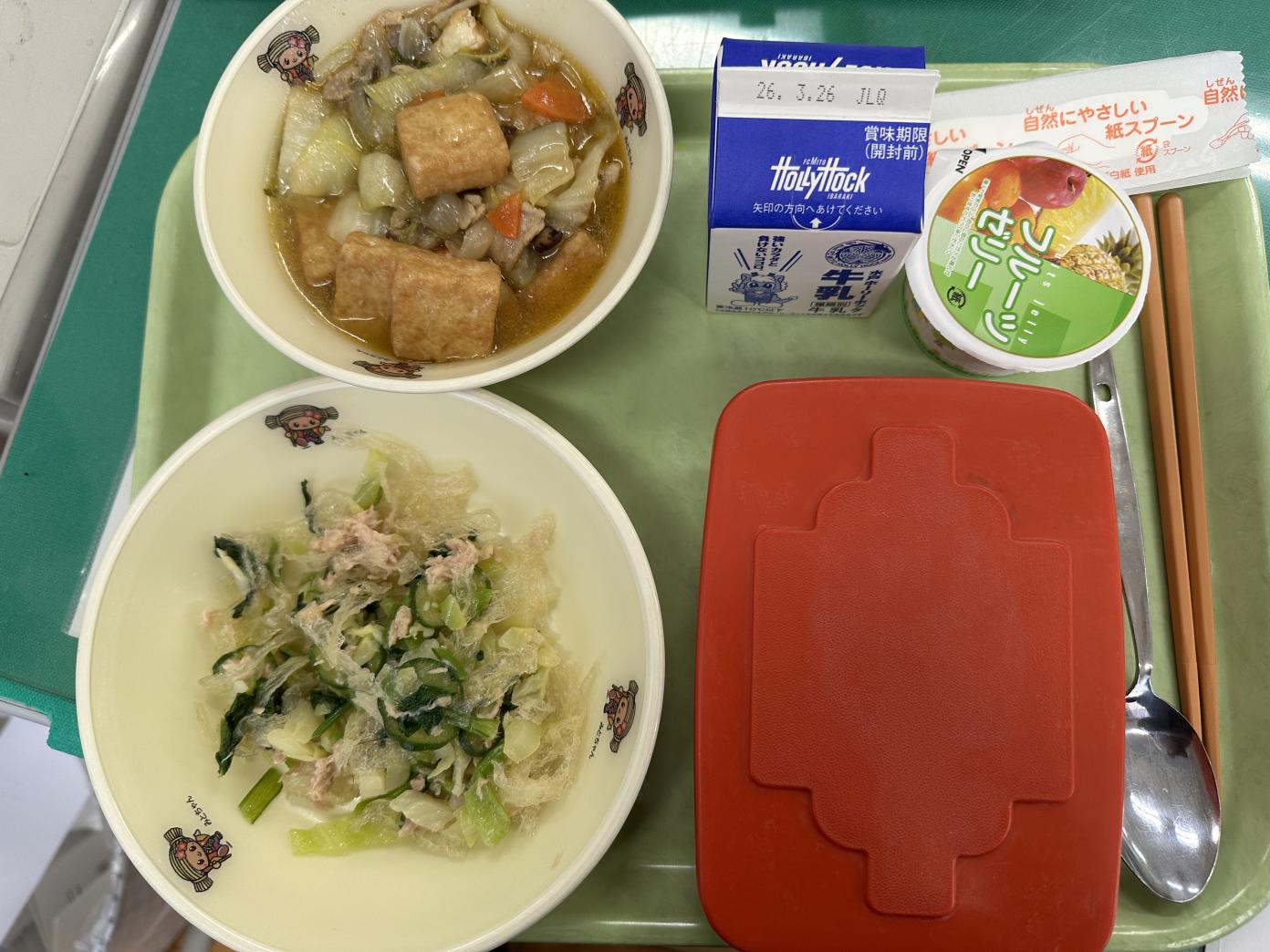 260313給食 260313給食