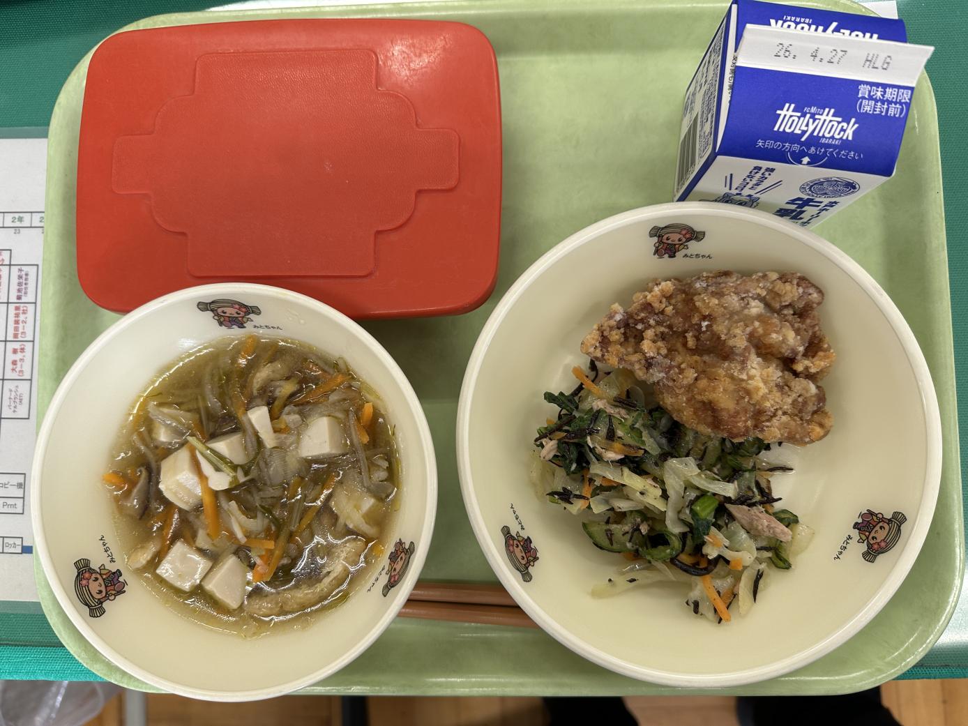 260414給食 260414給食