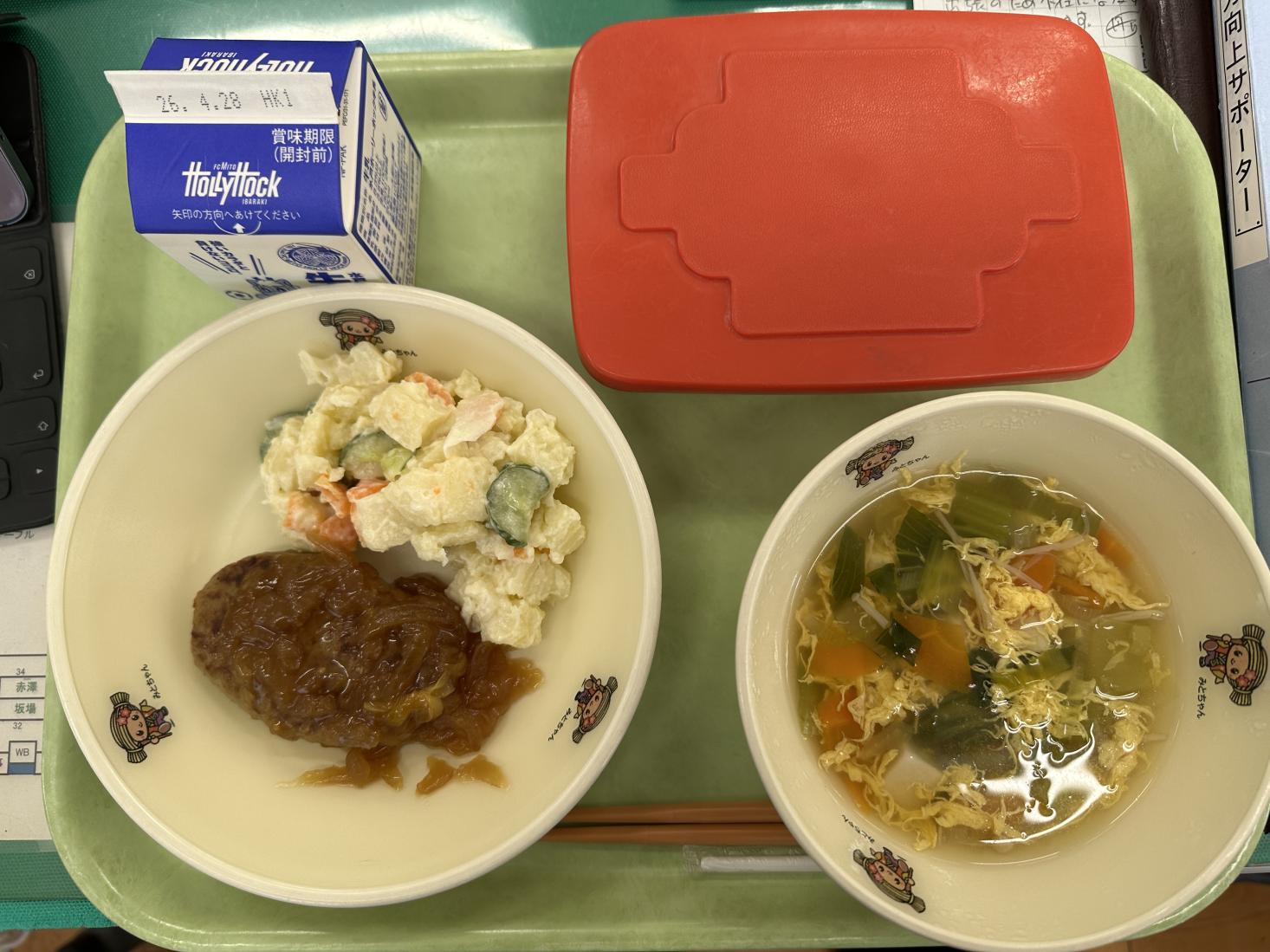 260415給食 260415給食