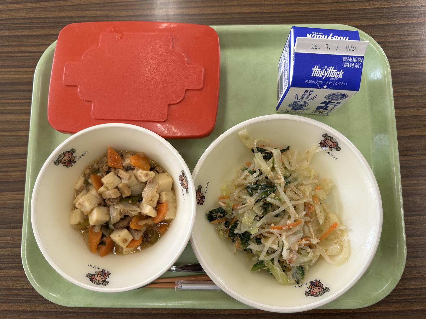 260420給食 260420給食