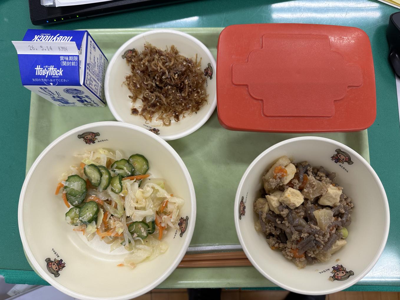 260501給食 260501給食