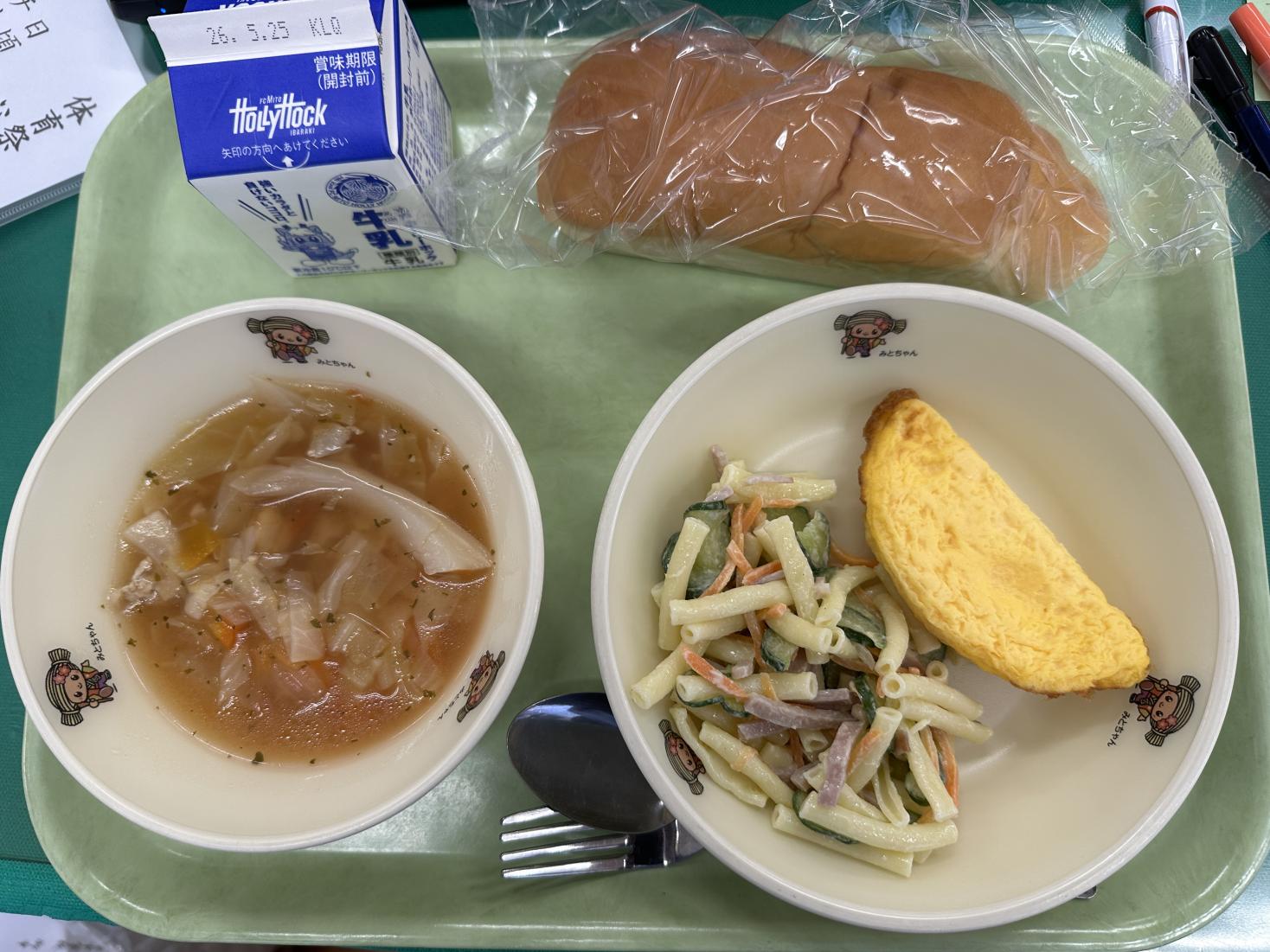 260512給食 260512給食