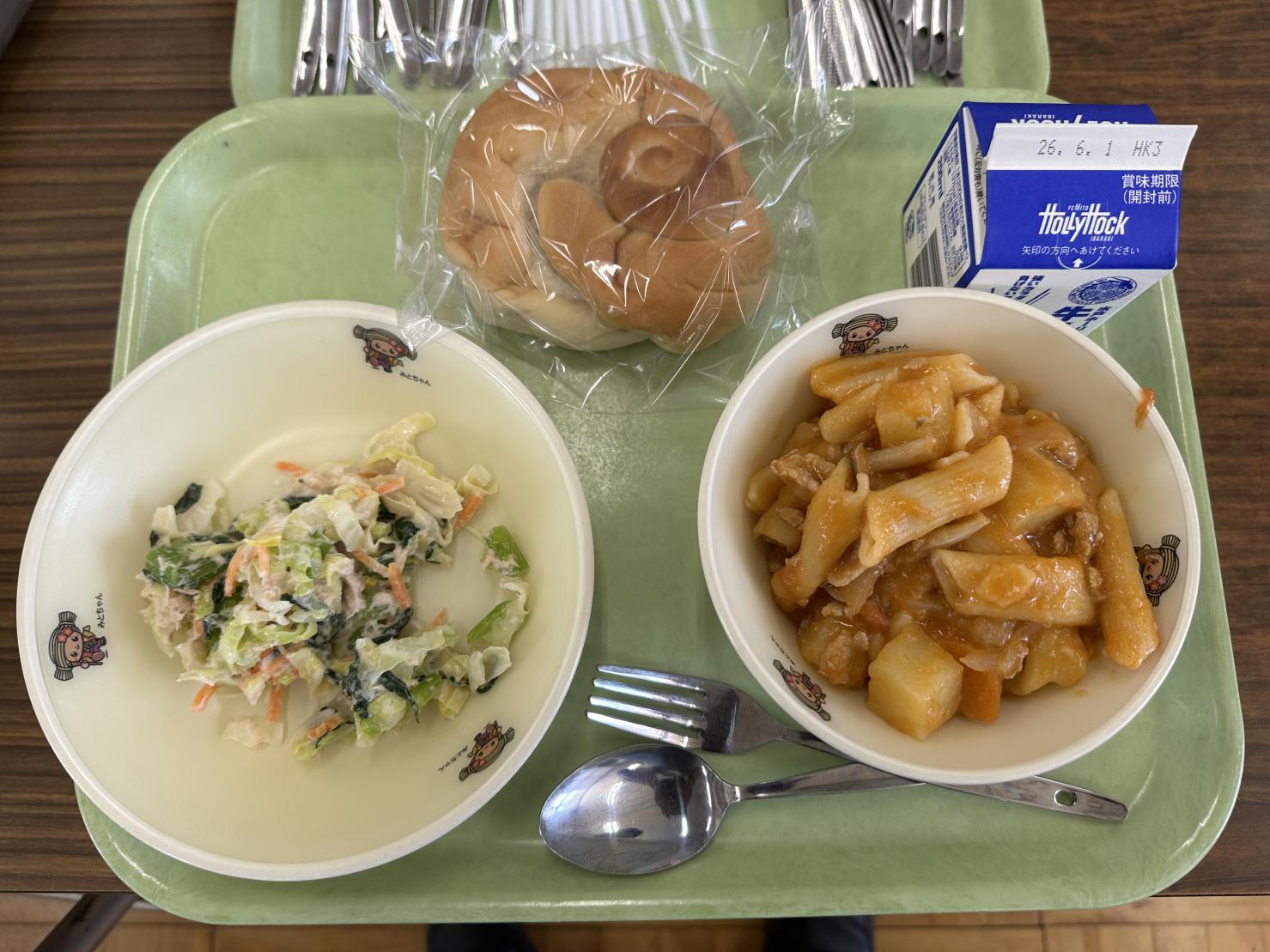 260519給食 260519給食