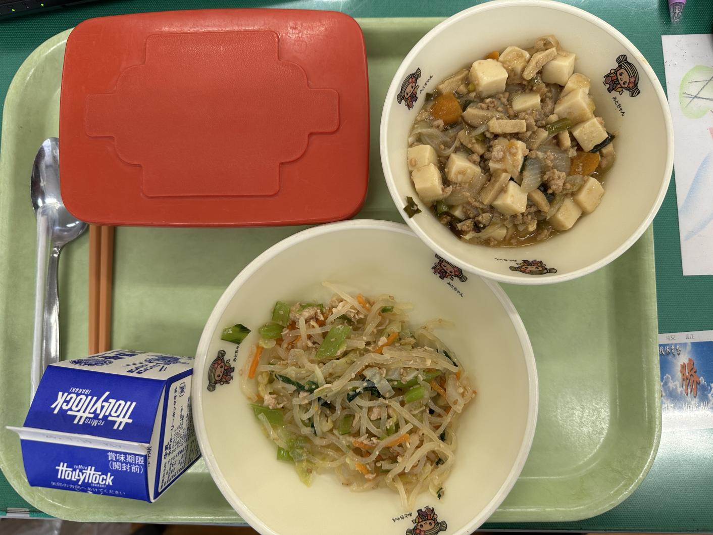 260706給食