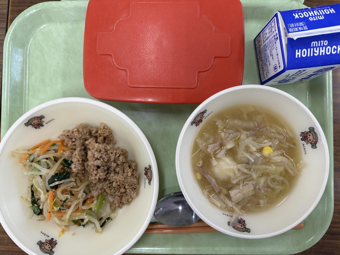 260928給食 260928給食