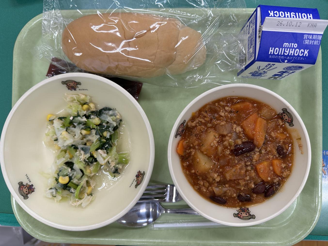 260929給食 260929給食