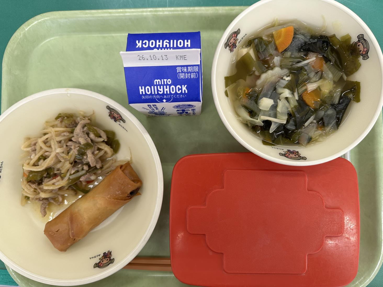 260930給食 260930給食